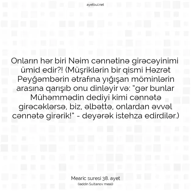 Ayetbul | Kuran Mealleri | Quran | Mearic suresi 38. ayet