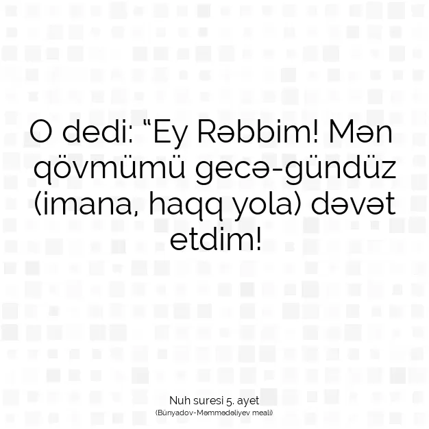 Ayetbul | Kuran Mealleri | Quran | Nuh suresi 5. ayet