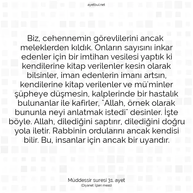 Ayetbul | Kuran Mealleri | Quran | Müddessir suresi 31. ayet