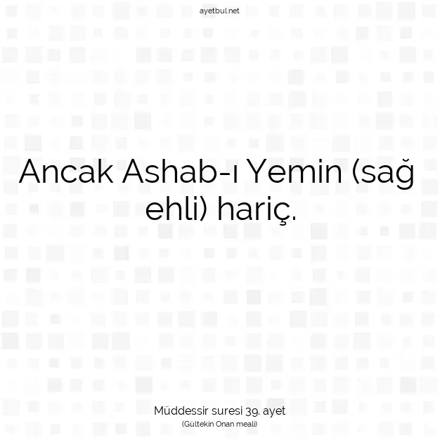 Ayetbul | Kuran Mealleri | Quran | Müddessir suresi 39. ayet