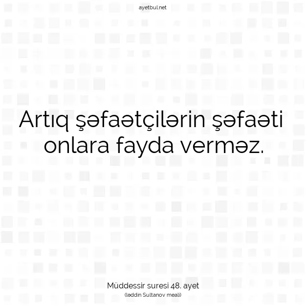 Ayetbul | Kuran Mealleri | Quran | Müddessir suresi 48. ayet