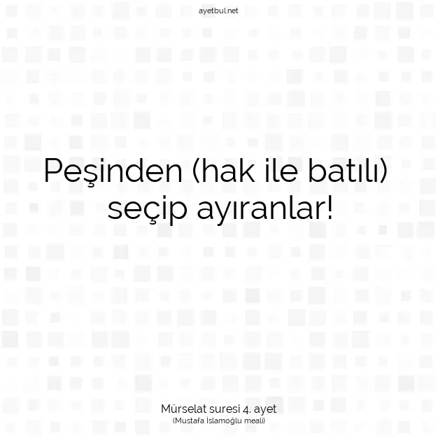 Ayetbul | Kuran Mealleri | Quran | Mürselat suresi 4. ayet
