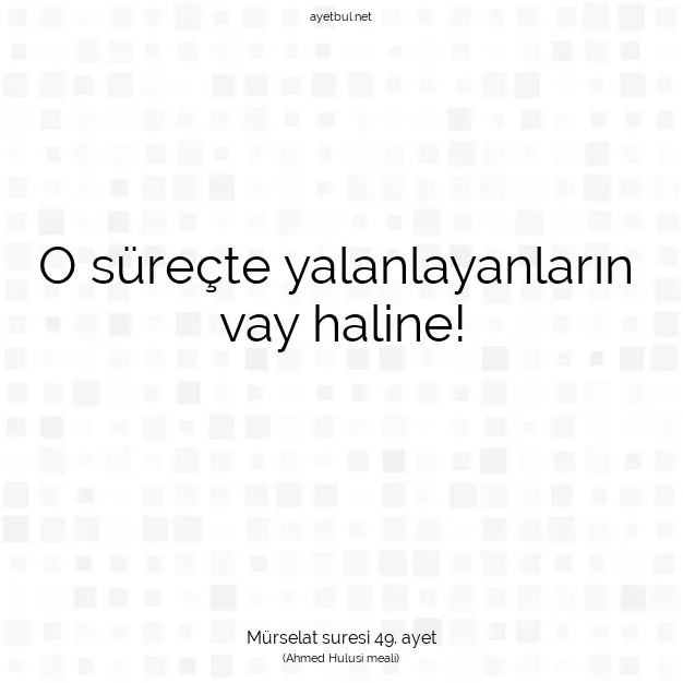 Ayetbul | Kuran Mealleri | Quran | Mürselat suresi 49. ayet