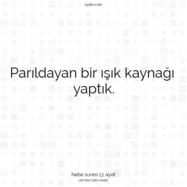 Ayetbul | Kuran Mealleri | Quran | Nebe suresi 13. ayet
