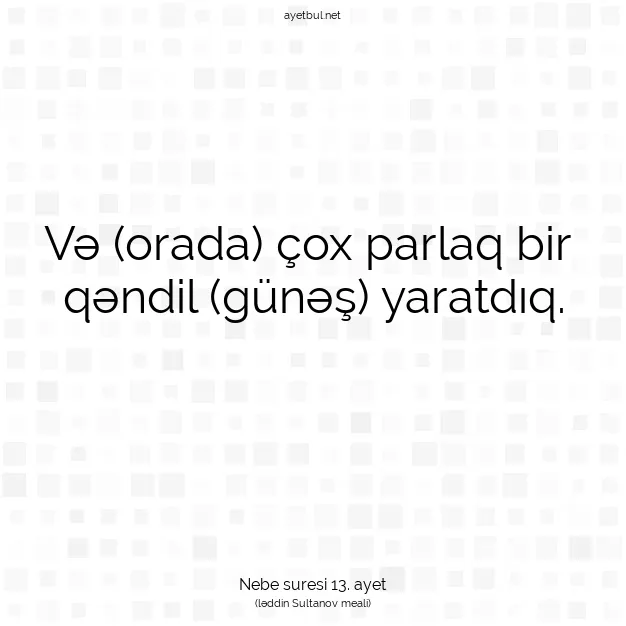 Ayetbul | Kuran Mealleri | Quran | Nebe suresi 13. ayet