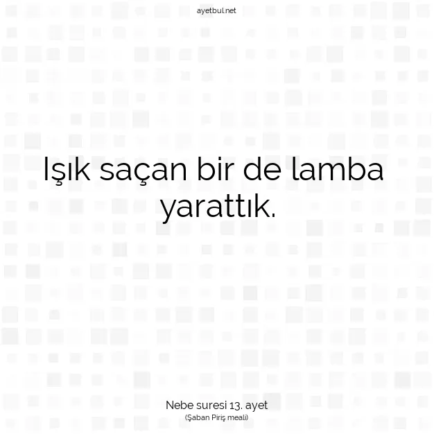 Ayetbul | Kuran Mealleri | Quran | Nebe suresi 13. ayet