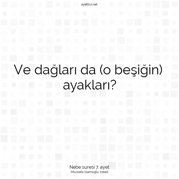 Ayetbul | Kuran Mealleri | Quran | Nebe suresi 7. ayet