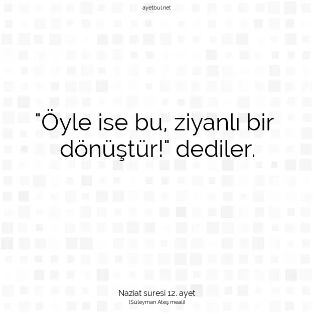Ayetbul | Kuran Mealleri | Quran | Naziat suresi 12. ayet