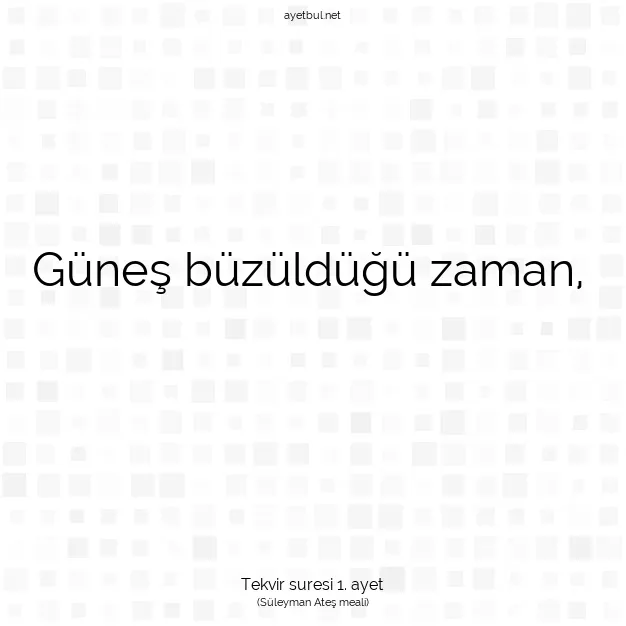 Ayetbul | Kuran Mealleri | Quran | Tekvir suresi 1. ayet