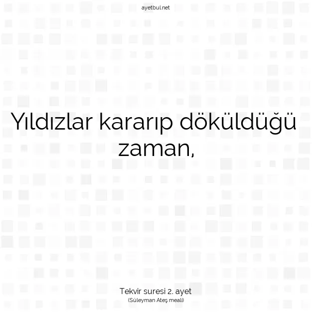 Ayetbul | Kuran Mealleri | Quran | Tekvir suresi 2. ayet
