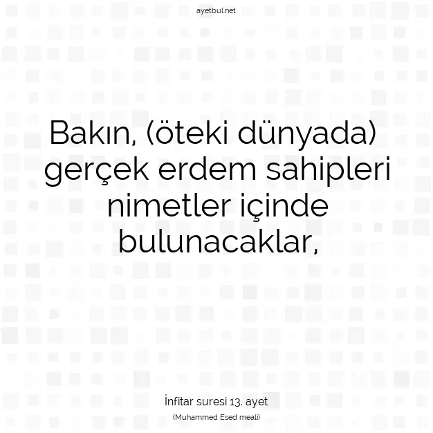 Ayetbul | Kuran Mealleri | Quran | İnfitar suresi 13. ayet