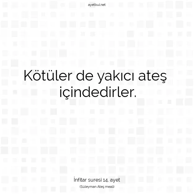 Ayetbul | Kuran Mealleri | Quran | İnfitar suresi 14. ayet