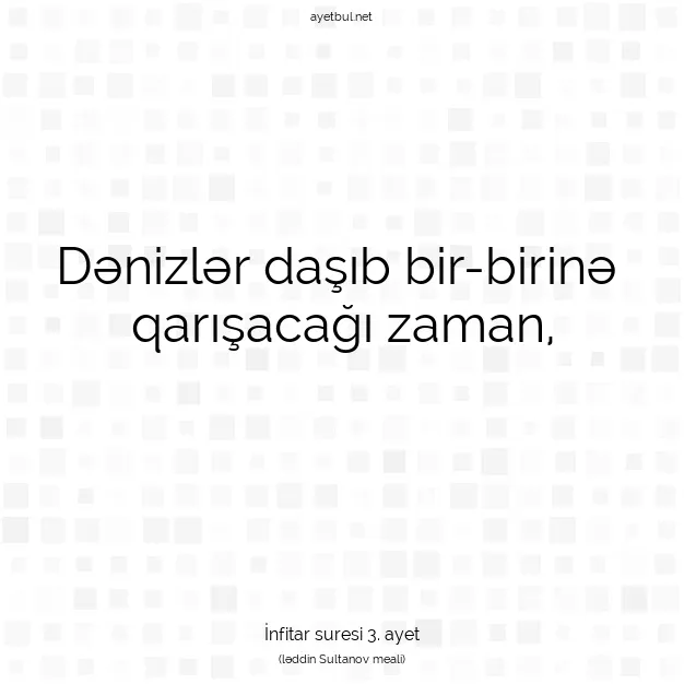 Ayetbul | Kuran Mealleri | Quran | İnfitar suresi 3. ayet