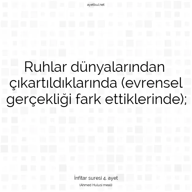 Ayetbul | Kuran Mealleri | Quran | İnfitar suresi 4. ayet