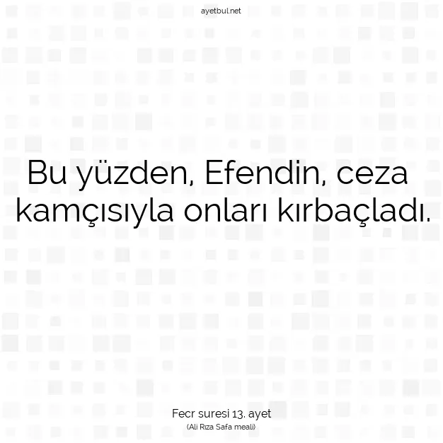 Ayetbul | Kuran Mealleri | Quran | Fecr suresi 13. ayet