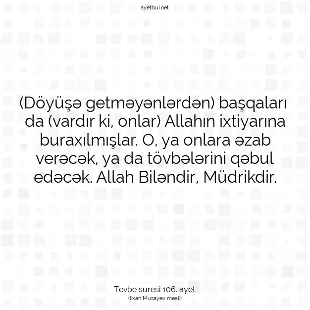 Ayetbul | Kuran Mealleri | Quran | Tevbe suresi 106. ayet