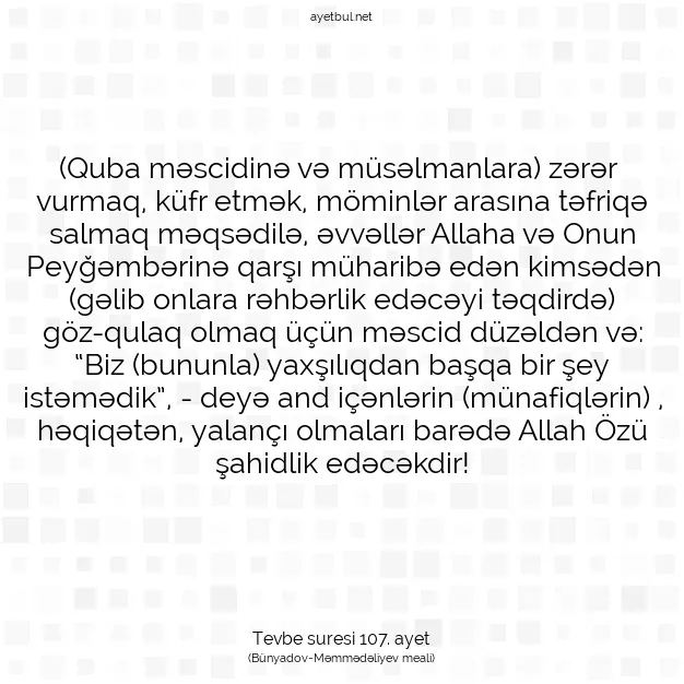 Ayetbul | Kuran Mealleri | Quran | Tevbe suresi 107. ayet