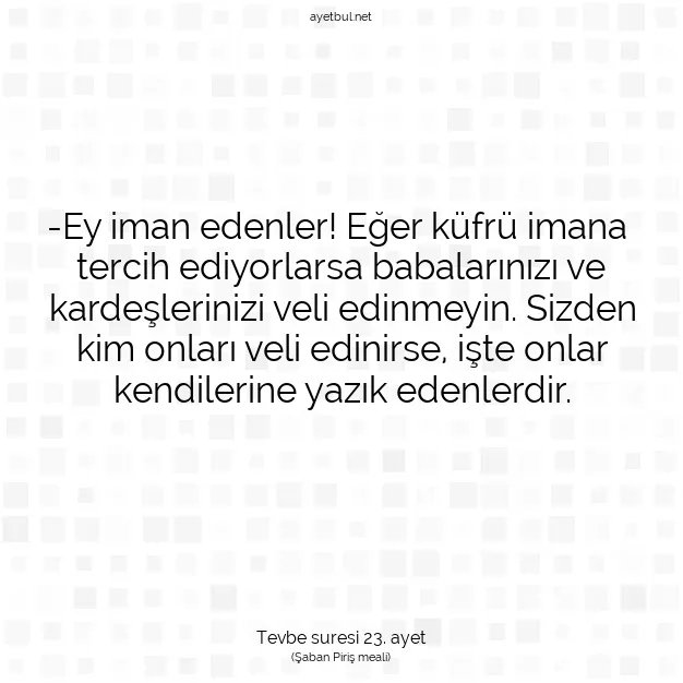 Ayetbul | Kuran Mealleri | Quran | Tevbe suresi 23. ayet
