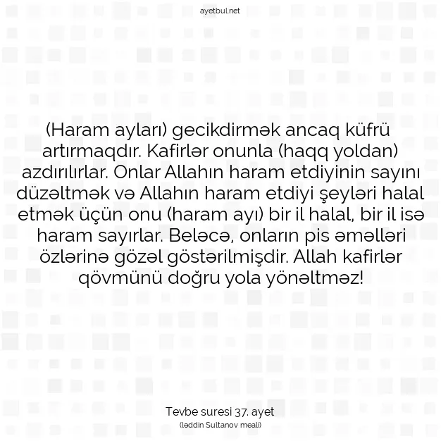 Ayetbul | Kuran Mealleri | Quran | Tevbe suresi 37. ayet
