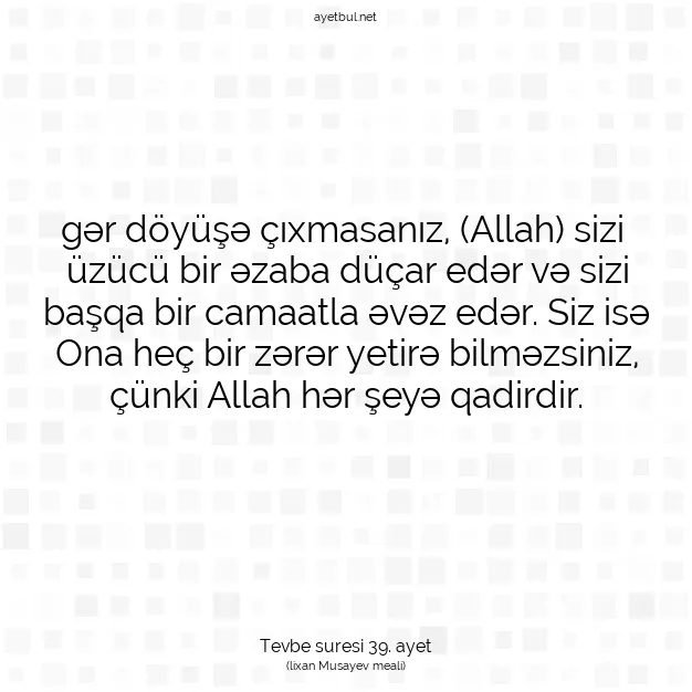 Ayetbul | Kuran Mealleri | Quran | Tevbe suresi 39. ayet