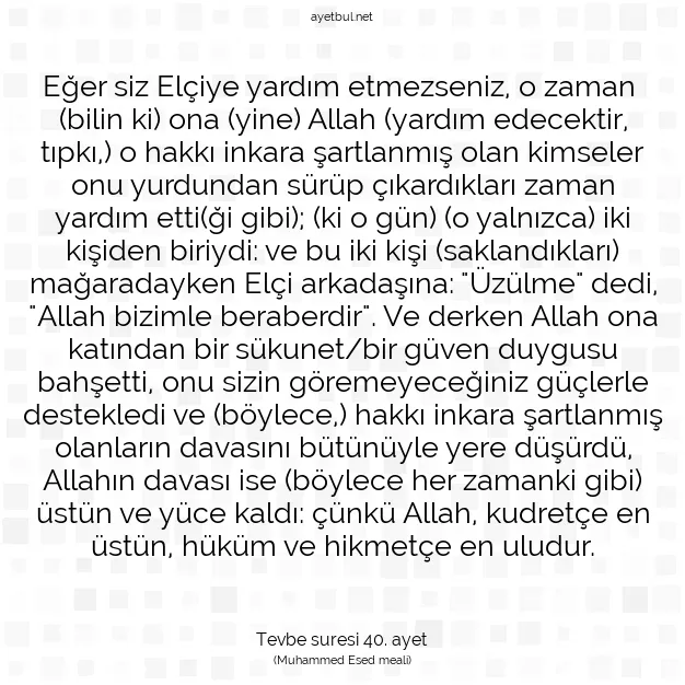 Ayetbul | Kuran Mealleri | Quran | Tevbe suresi 40. ayet