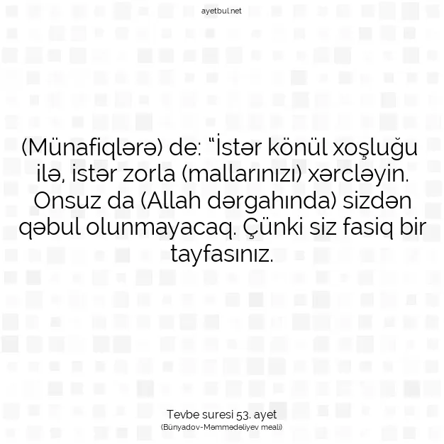 Ayetbul | Kuran Mealleri | Quran | Tevbe suresi 53. ayet