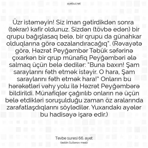 Ayetbul | Kuran Mealleri | Quran | Tevbe suresi 66. ayet