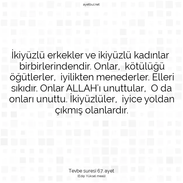 Ayetbul | Kuran Mealleri | Quran | Tevbe suresi 67. ayet