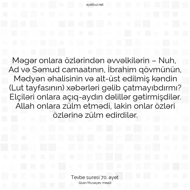 Ayetbul | Kuran Mealleri | Quran | Tevbe suresi 70. ayet