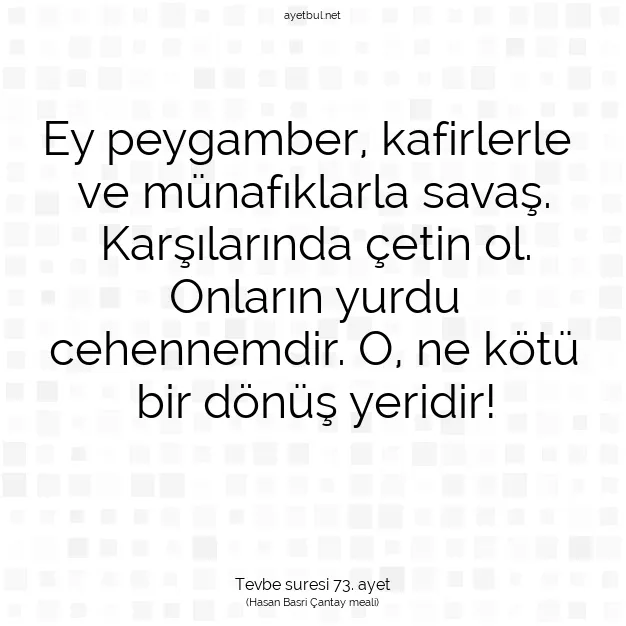 Ayetbul | Kuran Mealleri | Quran | Tevbe suresi 73. ayet