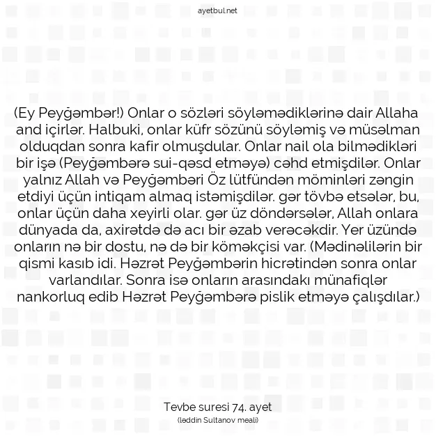 Ayetbul | Kuran Mealleri | Quran | Tevbe suresi 74. ayet