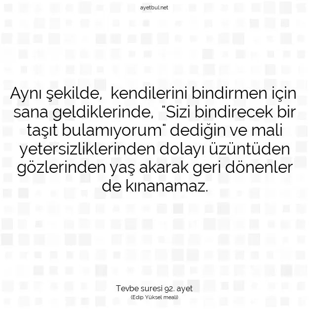 Ayetbul | Kuran Mealleri | Quran | Tevbe suresi 92. ayet