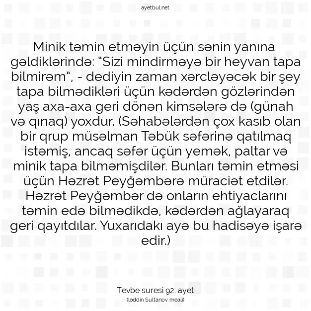 Ayetbul | Kuran Mealleri | Quran | Tevbe suresi 92. ayet