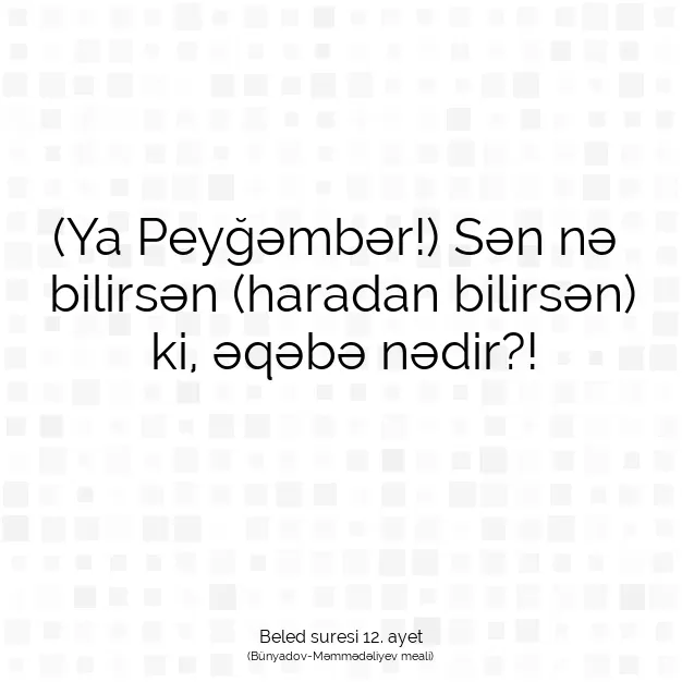 Ayetbul | Kuran Mealleri | Quran | Beled suresi 12. ayet