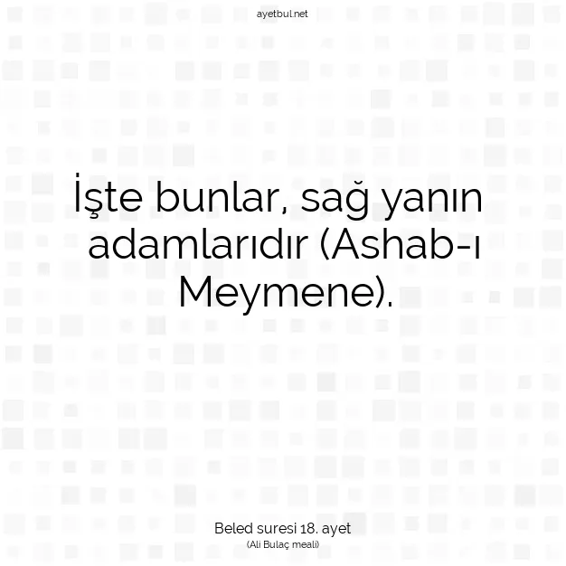 Ayetbul | Kuran Mealleri | Quran | Beled suresi 18. ayet