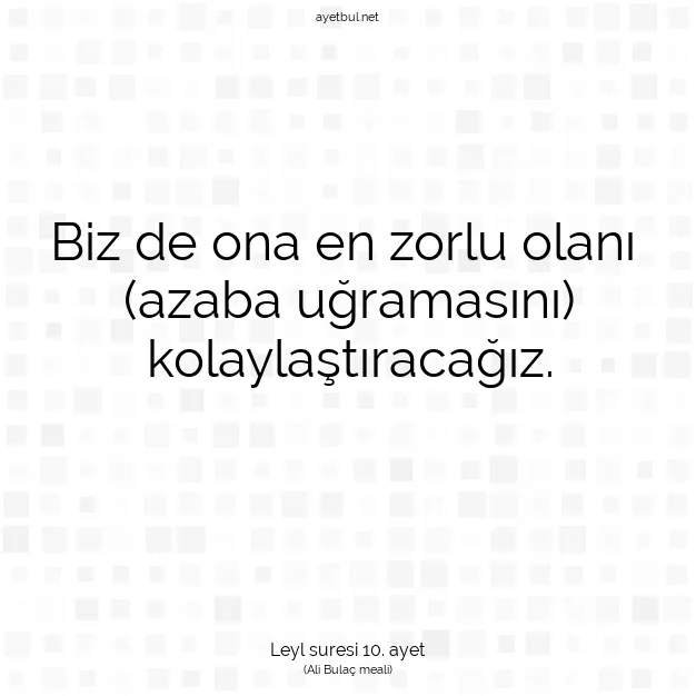 Ayetbul | Kuran Mealleri | Quran | Leyl suresi 10. ayet