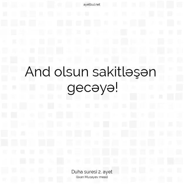 Ayetbul | Kuran Mealleri | Quran | Duha suresi 2. ayet