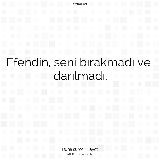 Ayetbul | Kuran Mealleri | Quran | Duha suresi 3. ayet