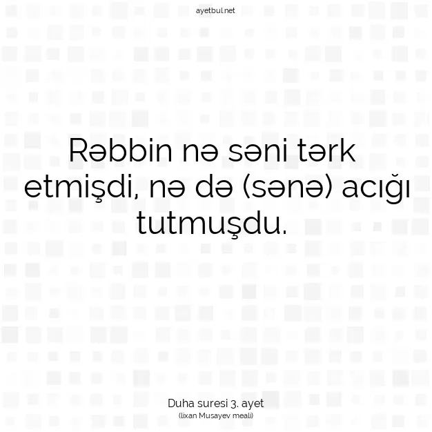 Ayetbul | Kuran Mealleri | Quran | Duha suresi 3. ayet