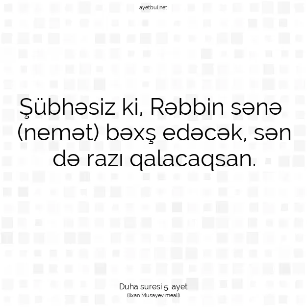 Ayetbul | Kuran Mealleri | Quran | Duha suresi 5. ayet