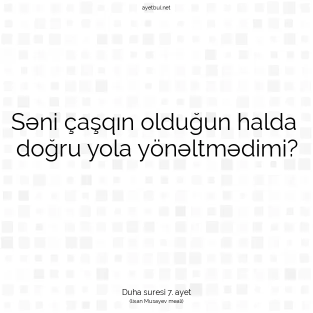 Ayetbul | Kuran Mealleri | Quran | Duha suresi 7. ayet